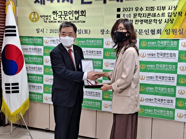 의령문인협회 우수지부 선정 상금 전액 기탁
