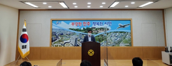 경남진주수퍼마켓협동조합 허위사실 유포 중단을