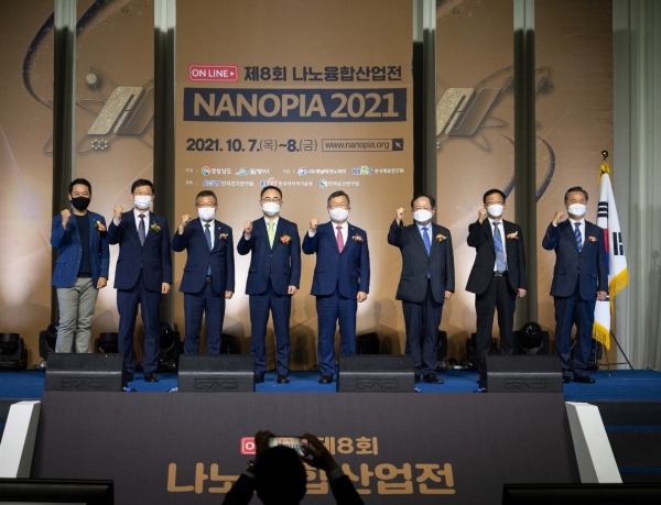 미래산업의 핵심  제8회 나노융합 산업전 개최