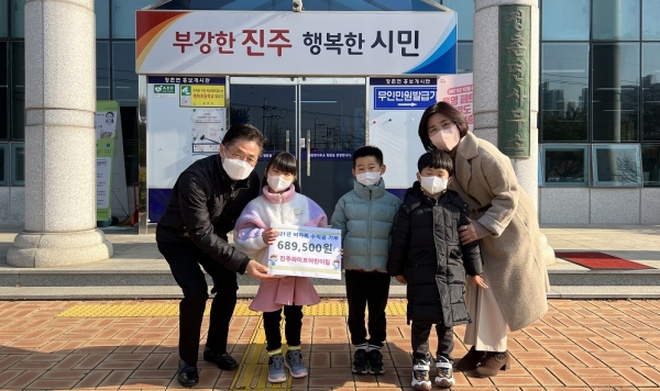 진주파미르어린이집 바자회 수익금 전달