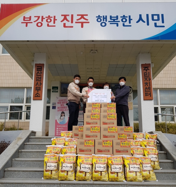 진주 탑마트 금산점 사랑의 성품 기탁