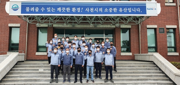 사천시시설관리공단 고객 감동·시민 행복 실현