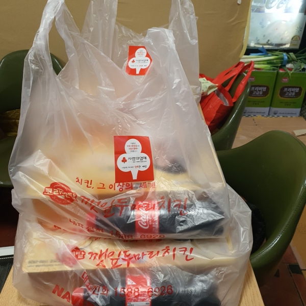 깻잎두마리치킨 신도시점, 양산 중앙동 어린이 치킨 후원
