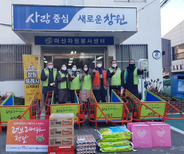 창원시, 한화에어로스페이스와 리어카에 이웃 사랑을 싣다