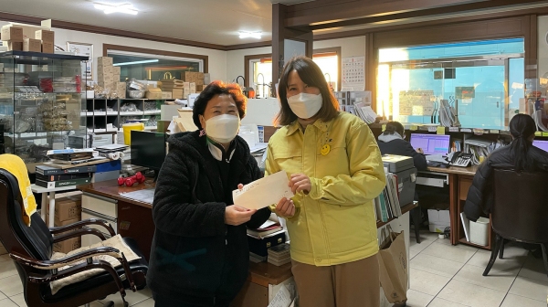 진주소재 화성상사, 이웃돕기 성금 100만원 기탁