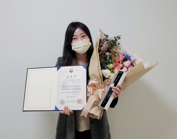 경상국립대 서민화 팀장, 농림축산부장관상 수상