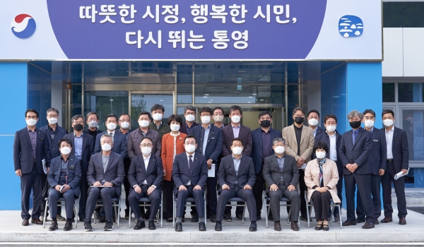 통영시 현장행정 4월 읍면동장 회의 개최