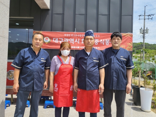 합천 번개수타손짜장 구길석 대표, 어버이날 자장면 나눔 행사