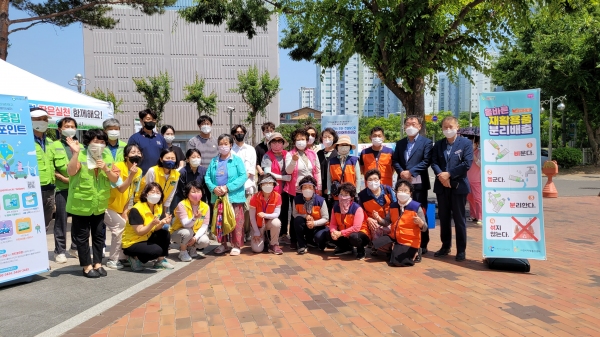 사천시 시설관리공단·자원봉사센터 환경의 날 캠페인