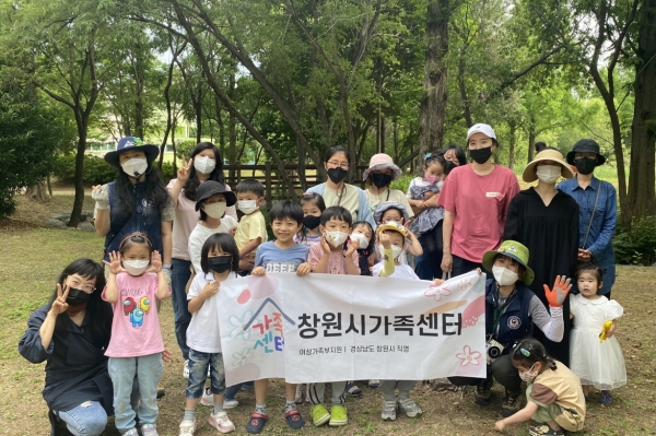 창원시 도심 속 푸른 숲, 습지공원으로 모여라 성료