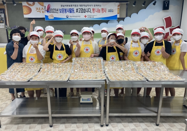 경남서부보훈지청 보훈대상자 감사의 빵 300개 전달