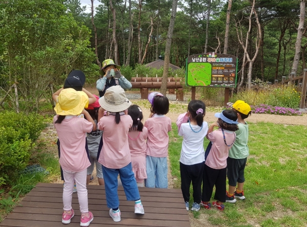 창녕 남산공원 유아숲체험원에서 자연과 함께 놀아요