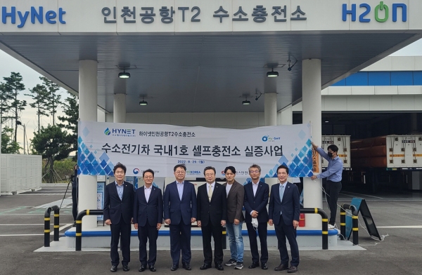 하이넷, 국내 1호 셀프 수소충전소 운영으로 실증사업 실시