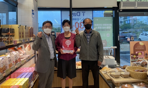 양산 하북면 우리동네 착한나눔가게 26·27호점 선정
