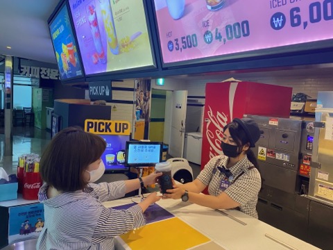창원시 메가박스 창원지점에 가면창원돌돌e컵이 있어요