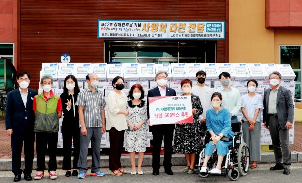 의령 향우 세영ENG(주) 강석봉 대표 라면 기탁