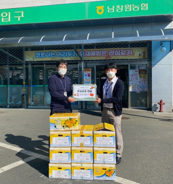 남창원농협 농수산물종합유통센터, 학대피해아동 후원