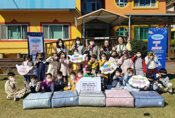 진주 금산면 어린이집 고사리 마켓 수익금 기부