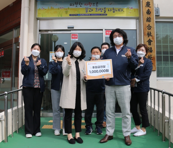 (주)리즈물류, 어려운 아동 100만원 후원금 기탁