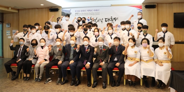 동원과기대 K-food국제요리경연대회 금상