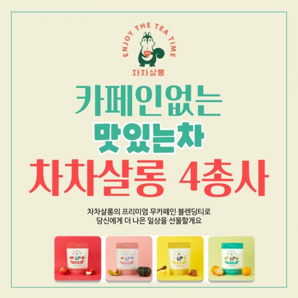 경남도 관광기업 온라인 마케팅 지원 앞장