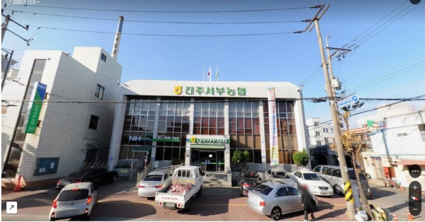 진주서부농협 사외이사 선임 두고 뒤숭숭