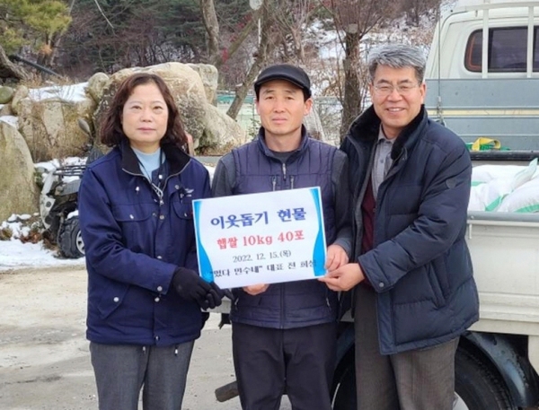 함양 떴다 민수네 전희성 대표 이웃돕기 현물 기탁