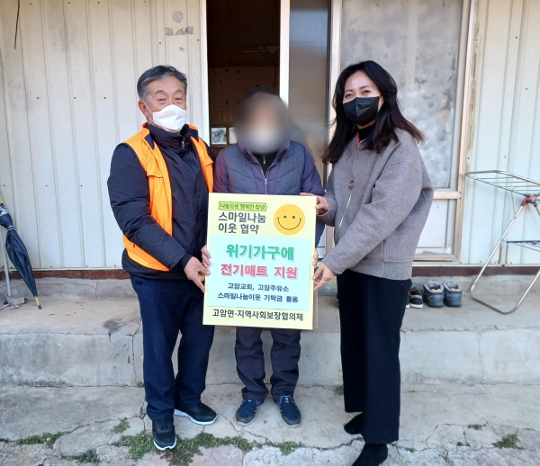 창녕 고암면 지사협, 저소득 가구에 전기매트 전달