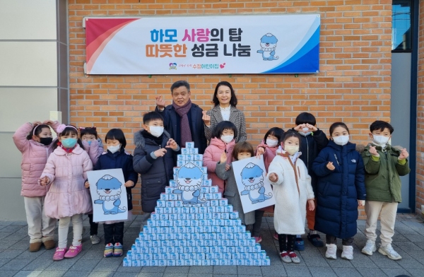 진주 중앙동 수정어린이집 사랑의 하모 저금통 전달