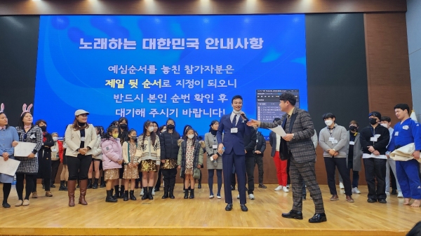 노래하는 대한민국 창원시편 예심 성료