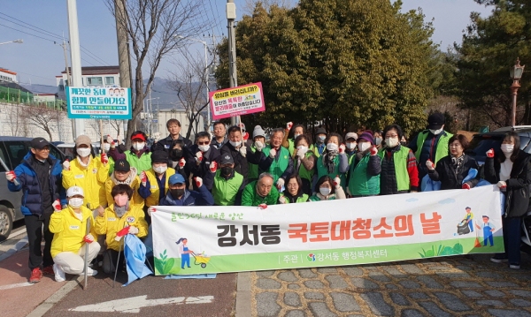 클린365 양산시 강서동 국토대청소 실시