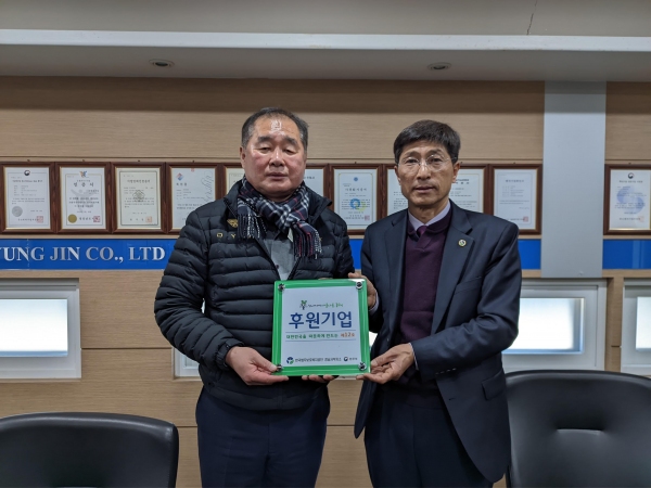 ㈜명진기업 출소자 안정적 사회복귀 돕는다