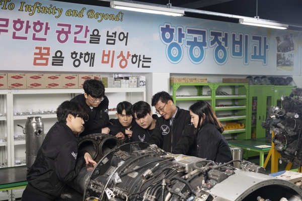 동원과기대 항공전자전기계기과정 전문교육관 인증