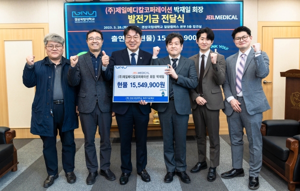 ㈜제일메디칼코퍼레이션, 경상국립대 수의과대학에 임상기구·재료 기부
