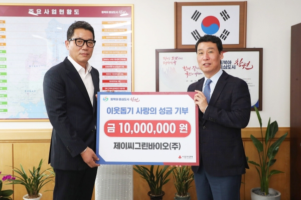 제이씨그린바이오(주), 창원시에 성금 기부
