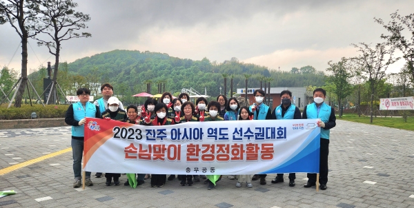 진주 충무공동·국민건강보험공단 합동 환경정비