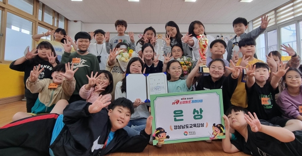 사천 문선초, 경남 119 소방동요 경연대회서 은상