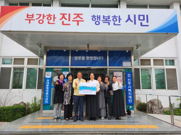 진주 원불교 경남교구 이웃사랑 실천