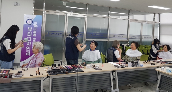 진주보건대 뷰티디자인과 장수사진 재능기부