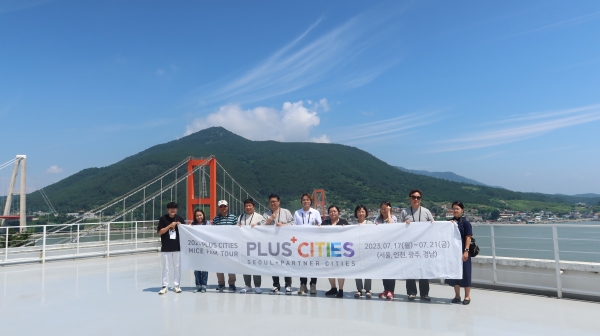 경남도 플러스 시티즈 사전답사여행 성료