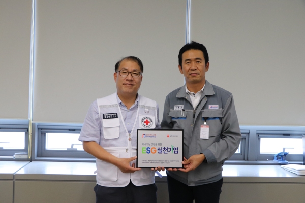 ㈜신진엔지니어링, 경남적십자사 ESG 실천기업 동참