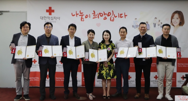 경남적십자사, 기부문화 확산 7곳에 회원유공장 전달