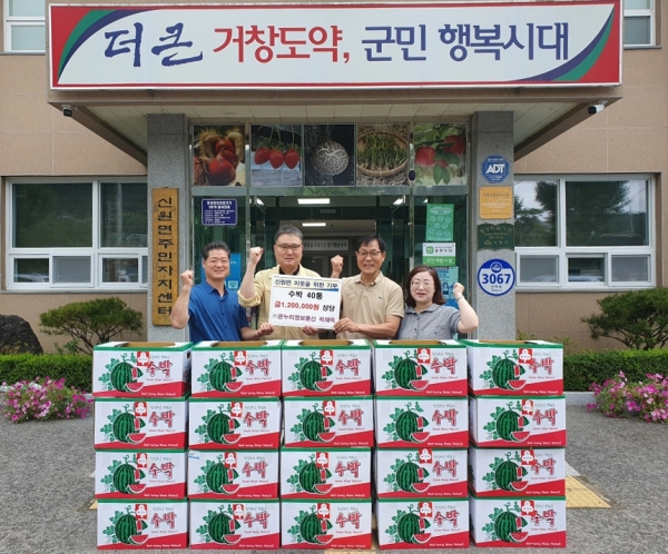 ㈜온누리정보통신 곽재득 대표, 고향 거창 신원면에 통 큰 기부