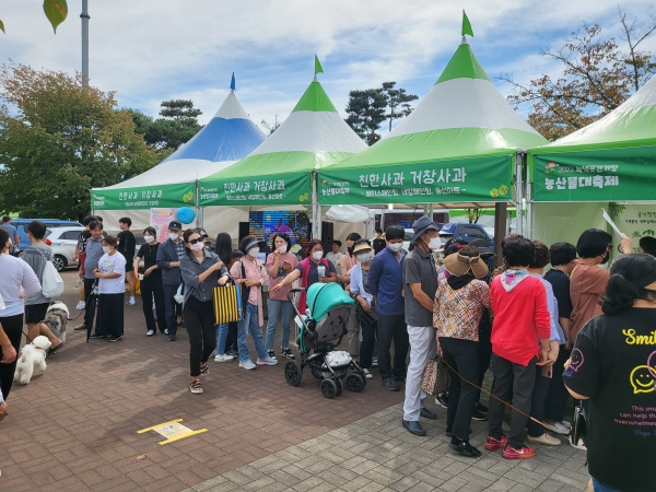 거창군 녹색곳간거창 농산물 대축제 참가자 모집