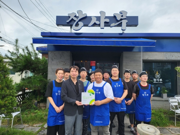 장사부, 초록우산 어린이재단과 아이들 위한 나눔 동참