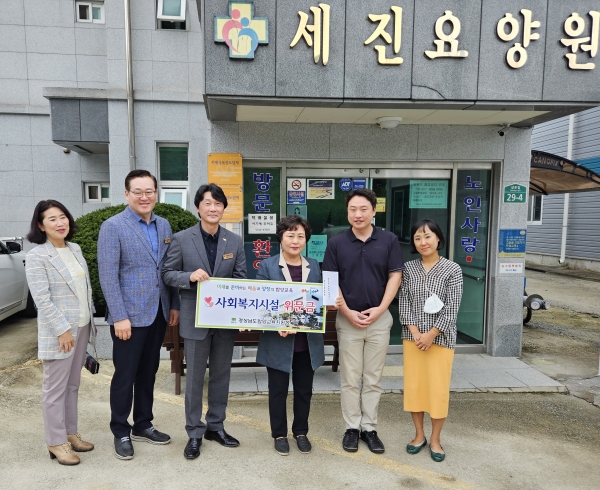 함양교육지원청 추석맞이 사회복지시설 위문