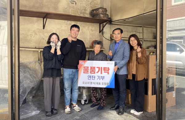 진주 오소녀분식 오정윤씨 이웃사랑 실천