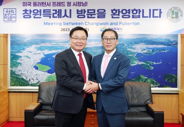 홍남표 창원시장 미국 풀러턴 시 프레드 정 시장 접견