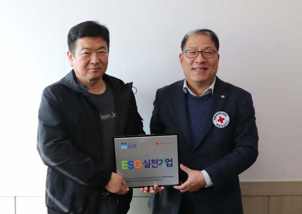 늘푸른영어조합법인, 경남적십자사 ESG실천기업 38호