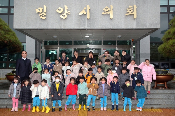 밀양 조은어린이집 원생들, 밀양시의회 견학·체험